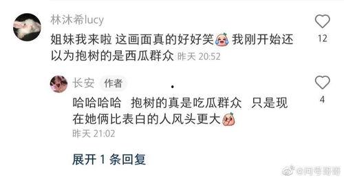 吃瓜群众何其多,揭秘网络围观现象背后的社会心理