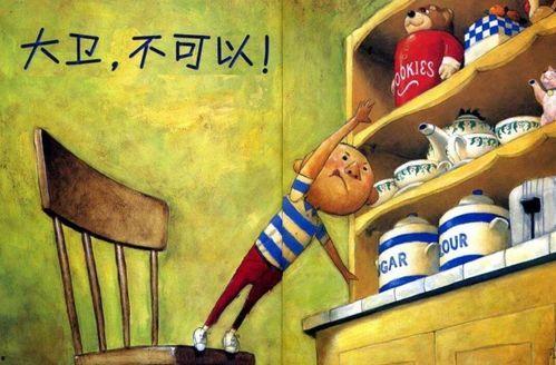 大卫直播间吃瓜,一场吃瓜盛宴，揭秘娱乐圈幕后故事